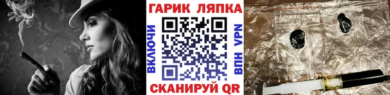 Магазин наркотиков Ивангород СОЛЬ  КОКАИН  Галлюциногенные грибы  Амфетамин  Кетамин  ГАШ  МАРИХУАНА 