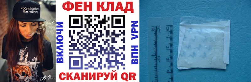Амфетамин Розовый  Ивангород 