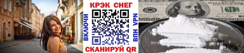 Кокаин Перу  Ивангород 