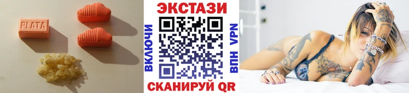 Ecstasy ешки  Ивангород 