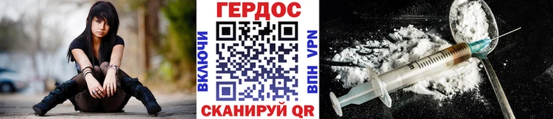 ГЕРОИН афганец  Ивангород 