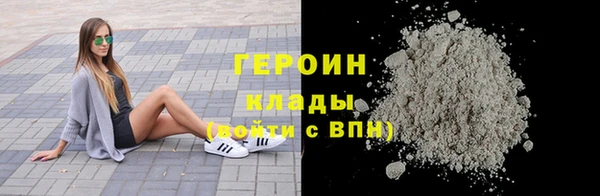 марки nbome Алексин