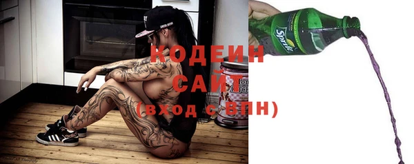 мескалин Алексеевка