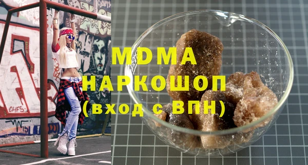 мескалин Алексеевка