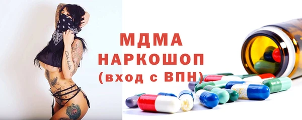 марки nbome Алексин