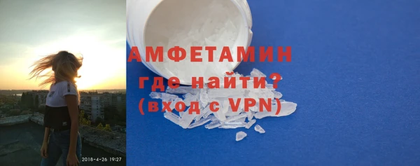 мескалин Алексеевка