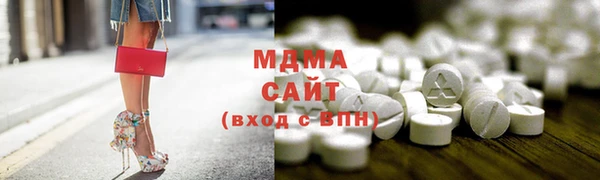 марки nbome Алексин