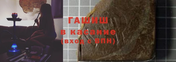 мескалин Алексеевка