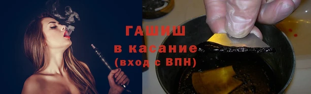 мескалин Алексеевка