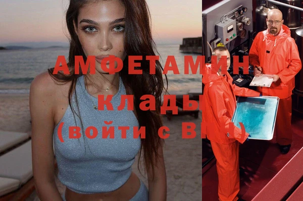 мефедрон мука Абинск