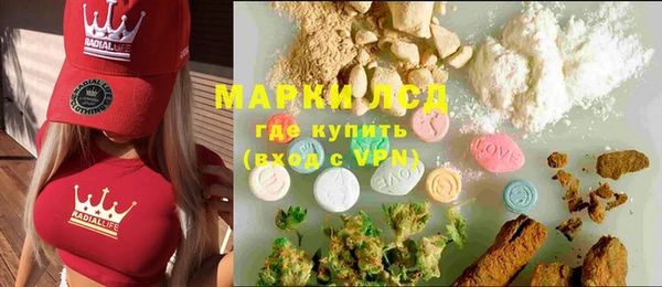 мескалин Алексеевка