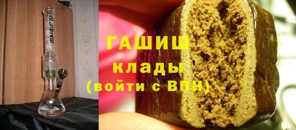 мескалин Алексеевка