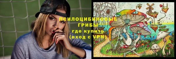 марки nbome Алексин