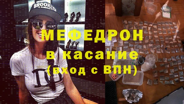 мефедрон мука Абинск
