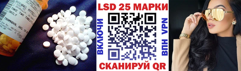 ЛСД экстази ecstasy Ивангород