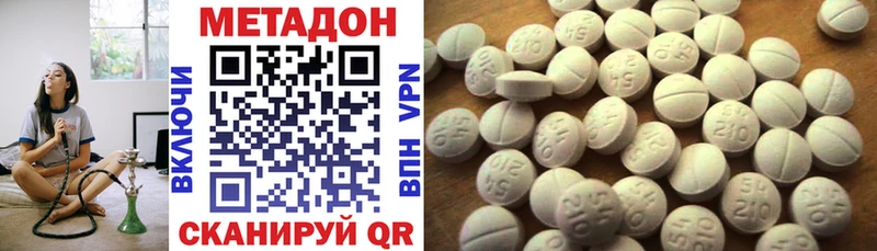 MEGA сайт  Ивангород  Метадон VHQ 