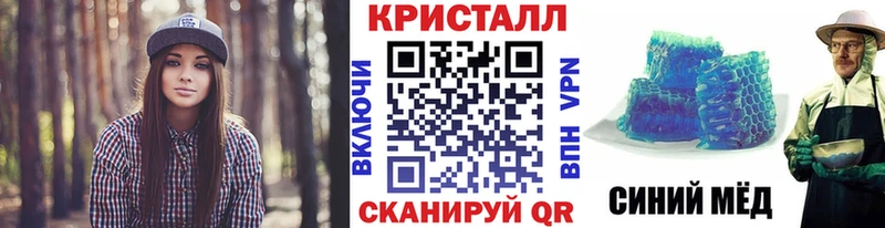 МЕТАМФЕТАМИН кристалл  Ивангород 