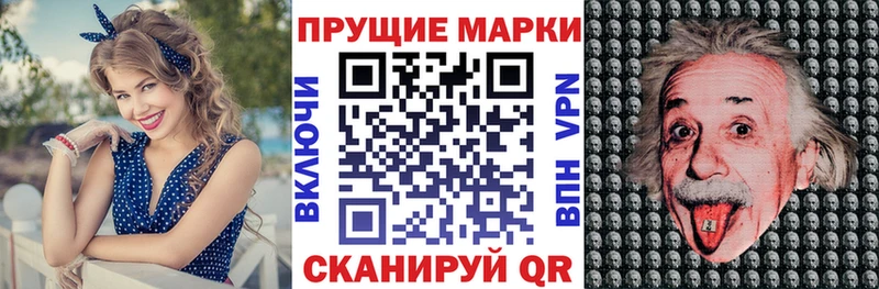 Марки 25I-NBOMe 1500мкг  цены наркотик  Ивангород 