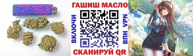 ТГК гашишное масло  Ивангород 