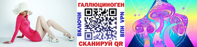 магазин    Ивангород  Галлюциногенные грибы ЛСД 