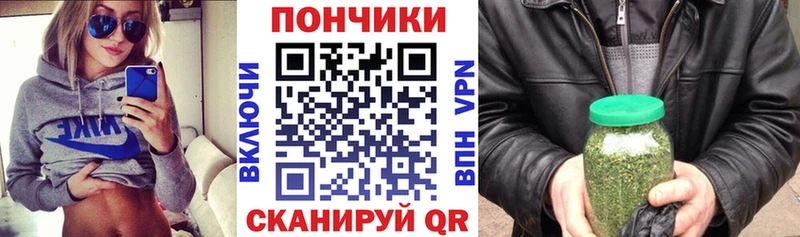 Шишки марихуана план Ивангород